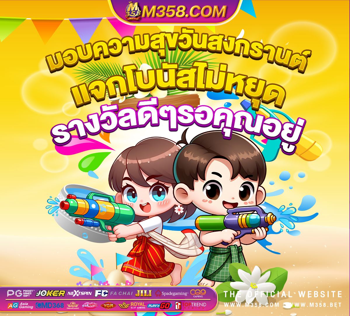 rpg pg babyslot me บาคาร่า